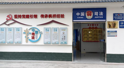 桑枣司法所 创新服务提质增效 助推经济社会发展