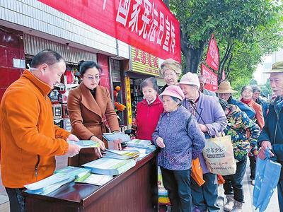 多部门联合开展“国家宪法日”宣传活动，社会经济咨询服务助力法治建设
