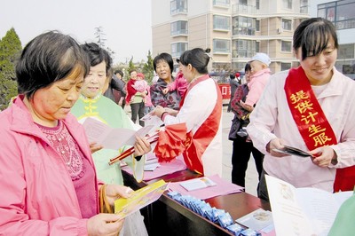 弘扬婚育新风 关爱弱势群体 构筑和谐社会新篇章